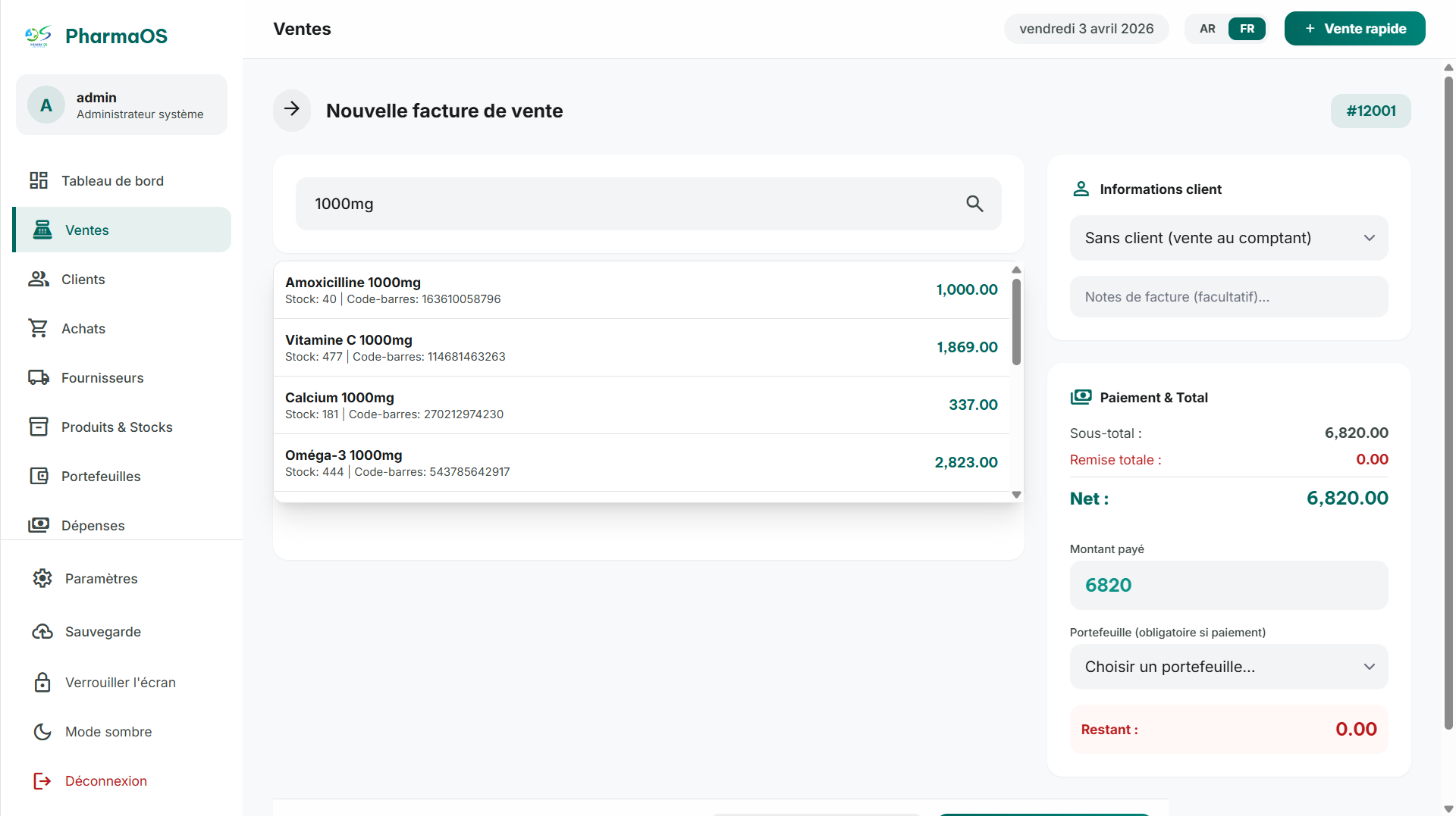 لوحة تحكم PHARMA OS