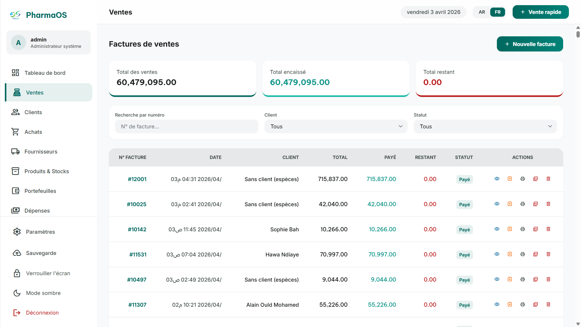 سجل الفواتير